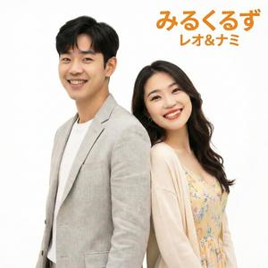 少し休もうよ