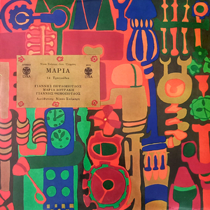 Irthane Kati Mantata