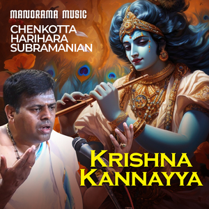 Krishna Kannayya