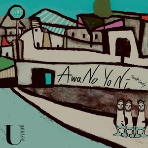 スカルジョーク