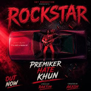 Premiker Hate Khun