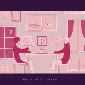 カトラリー（翻自 有機酸）