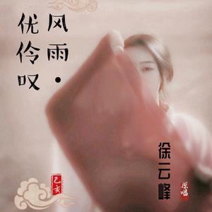 念乔