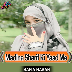 Madina Sharif Ki Yaad Me