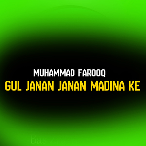Da Khkuli Makh Aw Dedan