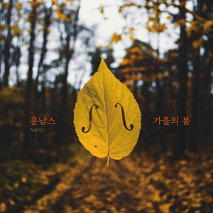 느티나무 (Zelkova - the Giving Tree)