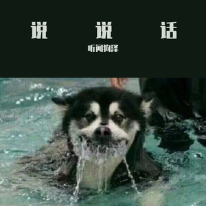 不待