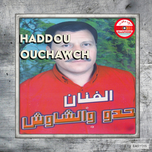 Tahidouste - Awan Ur Yuwlin