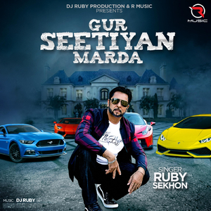 Gur Seetiyan Marda