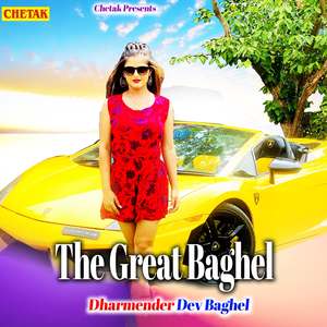 The Great Baghel