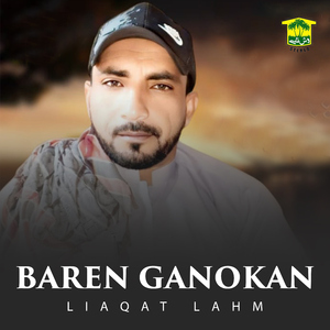 Baren Ganokan Bare Man Saran