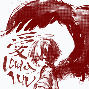 愛很卑微 Pt.2 //Lowly Love Part 2 ˙˚ ✞ ˚˙