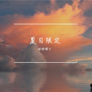 《戒瘾》