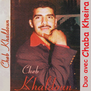 Min bghatni eddouha maakoum