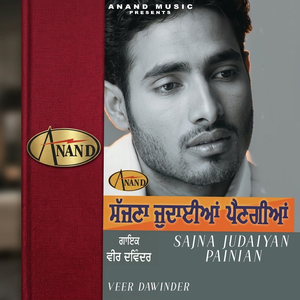 Tu Aaap Badal Gai Sari