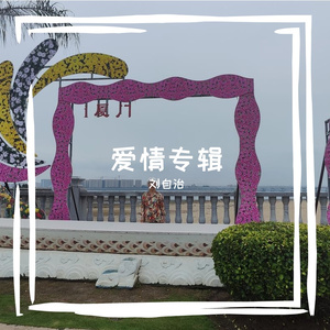 把心跳调成你的专属铃声