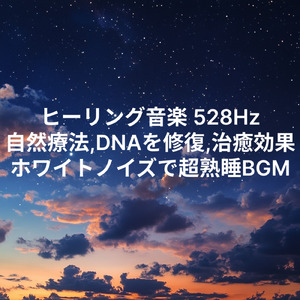 集中力上げるホワイトノイズ勉強用BGM雨音