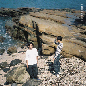 disconnection feat. Kingo