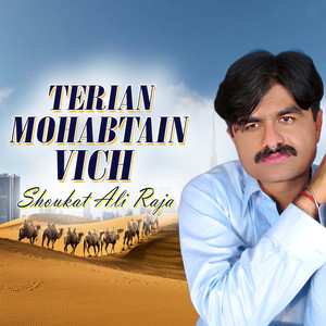 Terian Mohabtain Vich