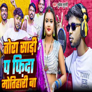 Tora Sadi Pa Fida Motihari Ba