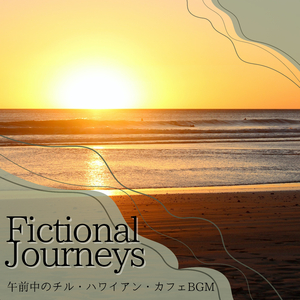 The Light of the Sky