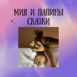 Зубная фея