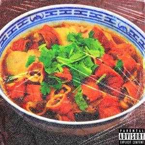 我要吃卤煮（Prod.by Wazier）