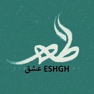 Eshgh