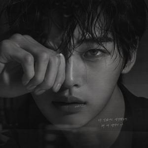 너 말고 나