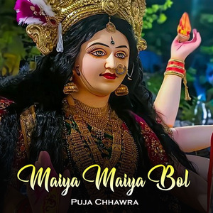 Maiya Maiya Bol
