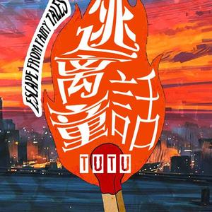 2020年8月6日 下午3_10_42_new