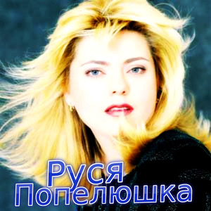 Чорна троянда