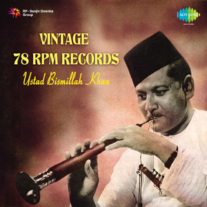 Nav Dampati Pratham Bhojan-Light Dhun - Ustad Bismillah Khan