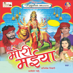 Kauna Bat Ke Laj Saram