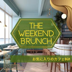 The Best Friend of the Morning