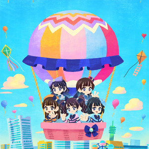 ふたりきりのテリトリー