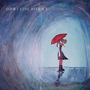 가을 햇살 속에서