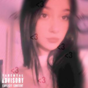 В ТВОИХ КАРИХ