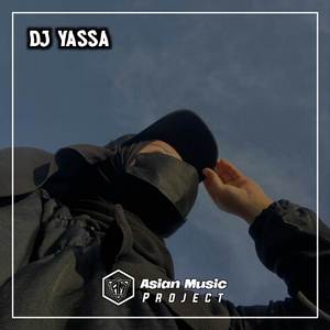 DJ OLD YANGLE X AYO GOYANG