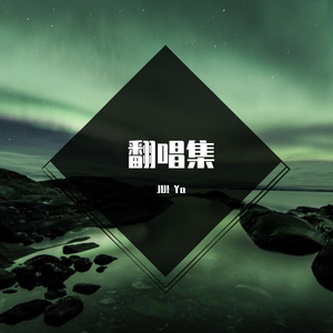 deadstar（ 翻）（翻自 M!$ter K）