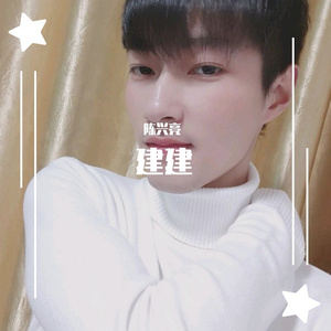 陈兴亮 - 回忆总想哭