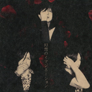 それでもこの素晴らしい世界に