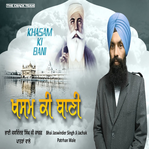 Blissful Gurbani Khasam Ki Bani Bhai Jaswinder Singh Ji Jachak