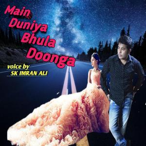 Main Duniya Bhula Doonga