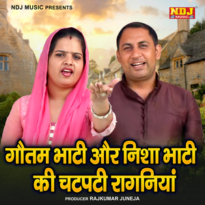 Niyat Me Khot Teri Jija