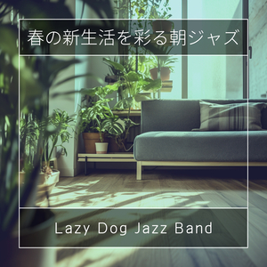 Trouble Is (Key Gb Ver.)