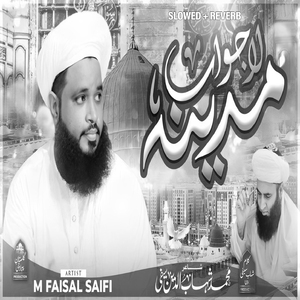 Lajawab Madina (Lofi-Mix)