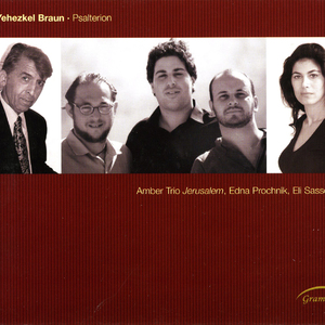 Yom vayom (Day and day): VI. Day and Day, A Dream Vision