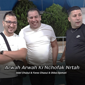 Arwah Arwah Ki Nchofak Nrtah
