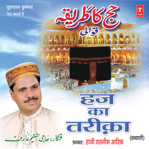 Jaao E Haziyo Darbaare Madina Dekho